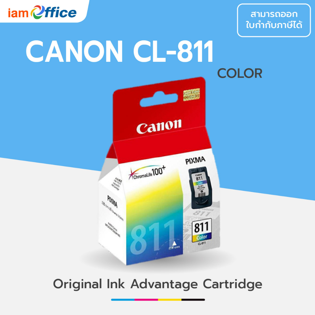 ตลับหมึก Inkjet Canon PG-810 (BK)/CL-811- PG810, CL811 (สี) แท้ 100% ...