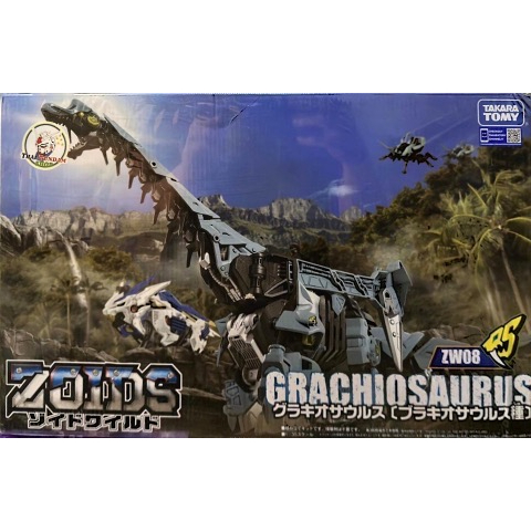 zoids-grachiosaurus-zw08-takara-tomy