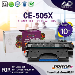 AXIS DIGITAL หมึกเทียบเท่า (แพ็ค 10 ตลับ) CE505X CF280X HP CE505X/CE505/505X For Printer HP P2050/P2055d/P2055dn/P2055x
