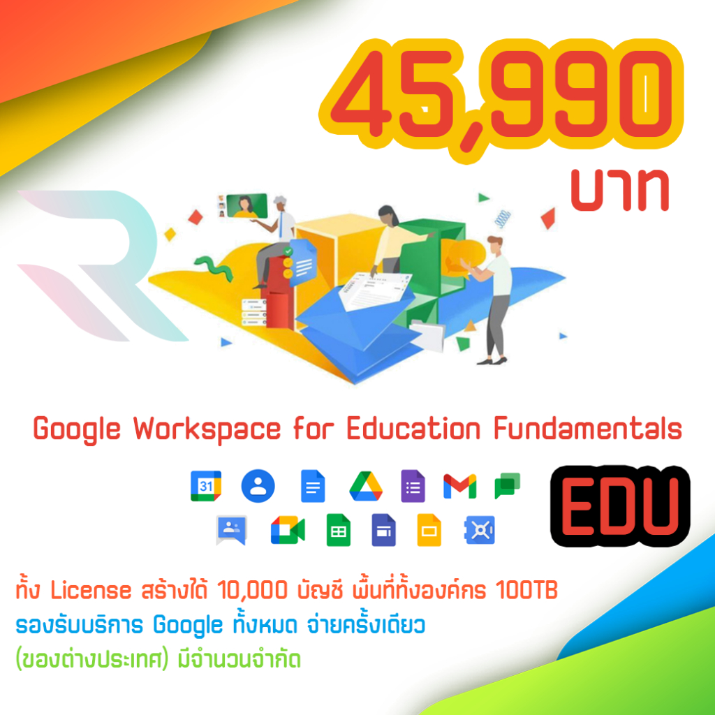 [ทักแชทก่อนสั่ง] Google Workspace for Education Fundamentals ทั้ง ...