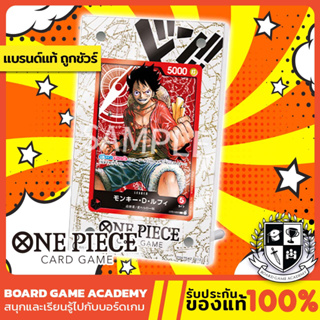 One Piece Card Game Acrylic Stand แท่นวางการ์ดอะคริลิก วันพีซ การ์ดเกม (JP) TCG ของแท้