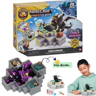 Treasure X Minecraft Caves & Cliffs Ender Dragon