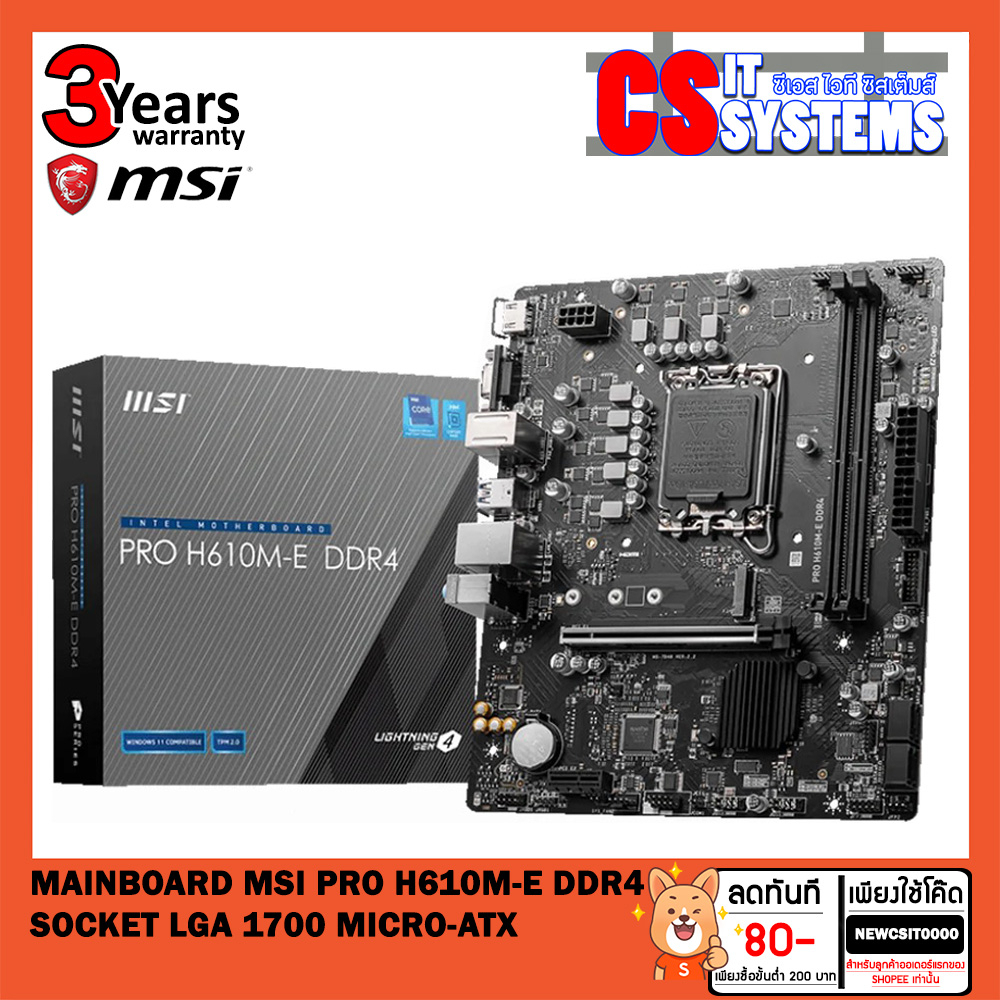 mainboard-เมนบอร์ด-msi-pro-h610m-e-ddr4-nvme-m-2-1-slot-socket-lga-1700-micro-atx