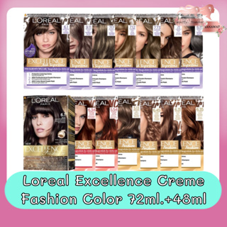 สินค้า Loreal Excellence Creme Fashion Color 72ml.+48ml. ลอรีอัล เอกเซลเลนซ์ ครีมเปลี่ยนสีผม สีแฟชั่น 72มล.+48มล