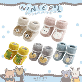 ถุงเท้าเด็ก Babysista รุ่น Winter มีกันลื่น (พร้อมส่ง) มีราคาขายส่ง