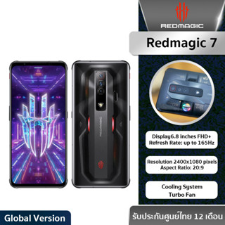 Redmagic 7 (12+128GB/16+256GB/18+256GB) Global version [ประกันศูนย์ไทย1ปี]