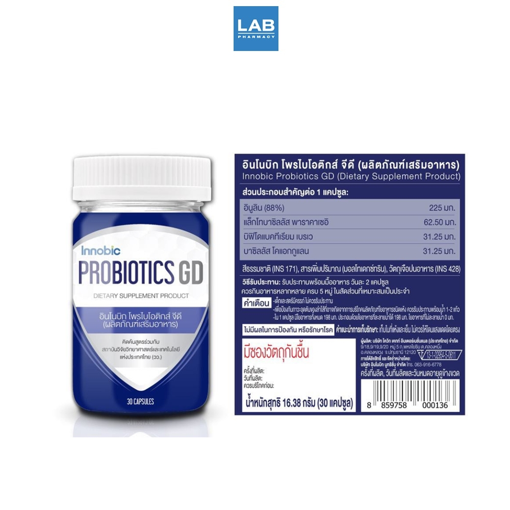 ภาพสินค้าInnobic Probiotic GD (Dieatary supplement) 30Caps อินโนบิก โพรไบโอติกส์ จีดี (ผลิตภัณฑ์เสริมอาหาร) 1 ขวดบรรจุ 30 แคปซูล จากร้าน labpharmacy_officialshop บน Shopee ภาพที่ 3