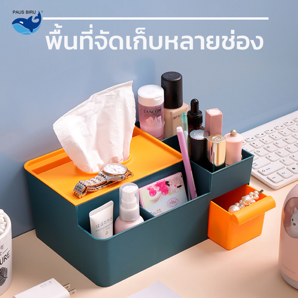 ราคาส่วนลด-ถูกที่สุด-กล่องใส่ทิชชู่-กล่องเก็บของ-รีโมทห้องนั่งเล่น-มัลติฟังก์ชั่น-กล่องกระดาษเช็ดปากสร้างสรรค์