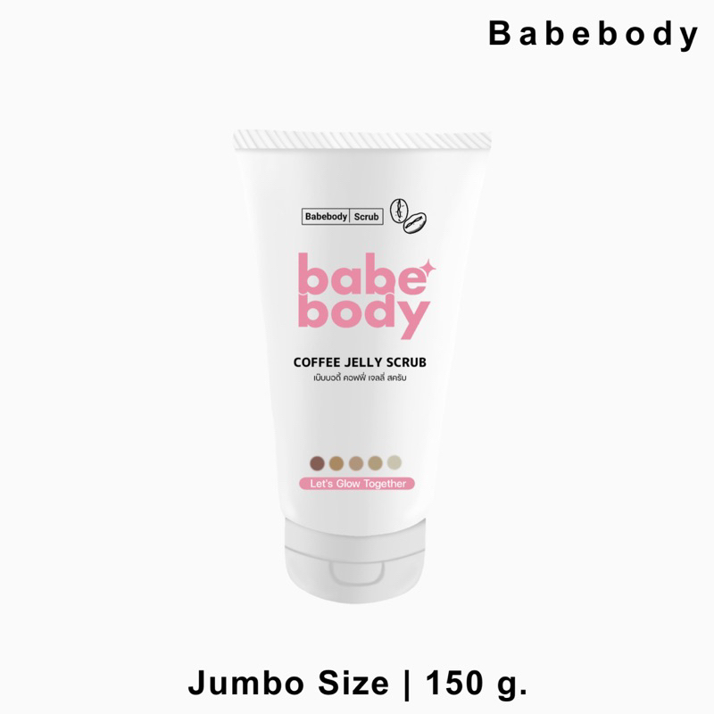 ซื้อ2-แถม1-เบ๊บบอดี้สครับ-สครับเจลลี่กาแฟ-babebody-coffee-jelly-scrub-สครับสบู่เจลลี่