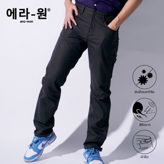 era-won  กางเกงขายาว ทรงกระบอก รุ่น LOOSE PANTS  สี OLIVE SQUID