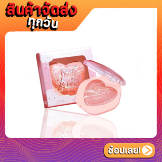 OB-1456 Obuse Love baked blusher บลัชออนชิมเมอร์  สีเนียนละเอียด