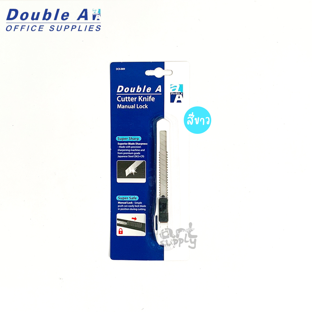 double-a-มีดคัตเตอร์-dck-b09-คละสี