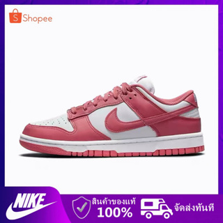 ภาพหน้าปกสินค้า（ของแท้100%💯) Nike Dunk Low \"Archeo Pink\" รองเท้าผ้าใบ รองเท้าลำลอง รองเท้าบาสเก็ตบอล ซึ่งคุณอาจชอบราคาและรีวิวของสินค้านี้