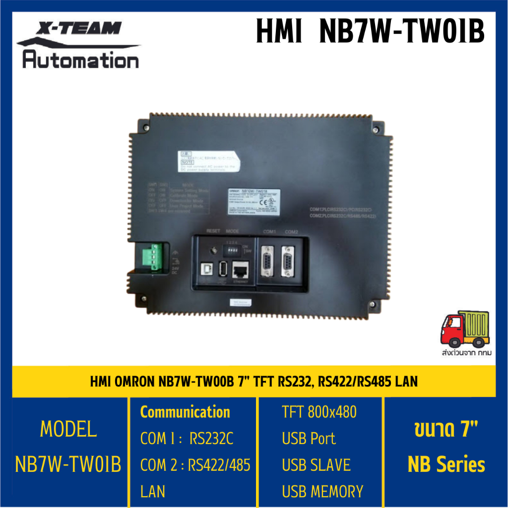 nb7w-tw01b-hmi-wide-screen-7-nb7w-tw01b-with-lan-port