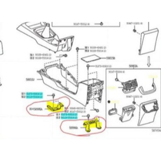 (ของแท้) 58995-KK020 ขายึดกล่องคอนโซลกลาง (ตัวหน้า หรือ หลัง) Toyota Revo /แท้เบิกศูนย์ *เช็คตรงรุ่นก่อนสั่ง