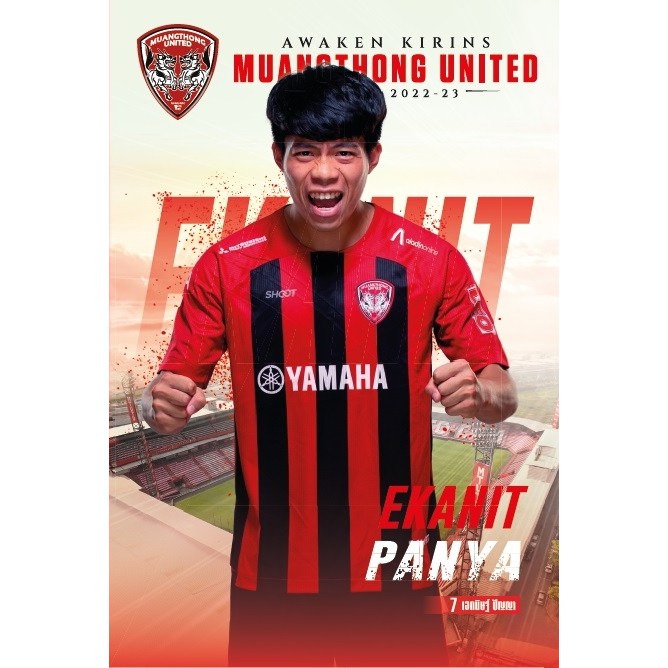 สมุดฉีกเมืองทอง-mtutd