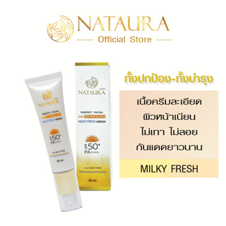 NATAURA PERFECT FACIAL SUN UV PROTECTION MILKY FRESH SERUM SPF50+ PA++++