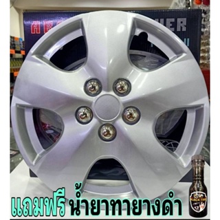 Wheel Cover ฝาครอบกระทะล้อ ขอบ 15 นิ้ว ลาย wj5050 (1 ชุด มี 4 ฝา)