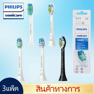Philips Sonicare Toothbrush Head HX6063-W/HX6013-C1/HX9023-C2/HX9033-G2 หัวแปรงสีฟันไฟฟ้า รองรับสำหรับด้ามจับ HX3/6/9