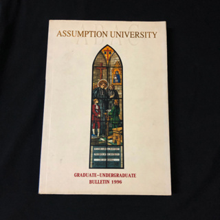 Assumption University: Graduate-Undergraduate Bulletin 1996 มือสอง สภาพดี