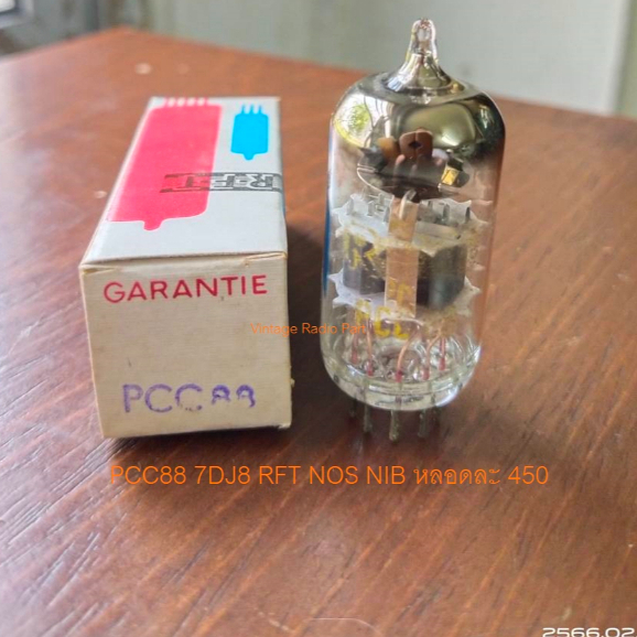 PCC88,7DJ8 Vacuum Tube RFT NOS/NIB (หลอดละ 450) | Shopee Thailand
