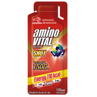 aminoVITALอะมิโนไวทัล