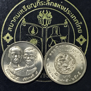 ภาพหน้าปกสินค้าเหรียญ2-ที่ระลึก100ปีกระทรวงมหาดไทย ที่เกี่ยวข้อง