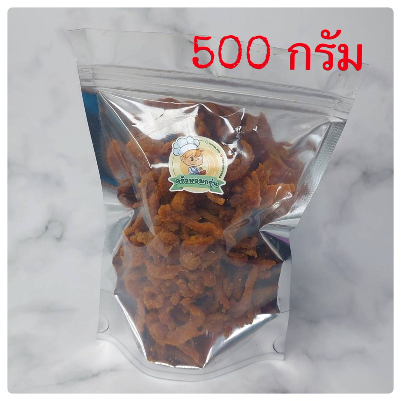 หมูทอดเจียงฮาย-ครัวหอมกรุ่น-500-กรัม