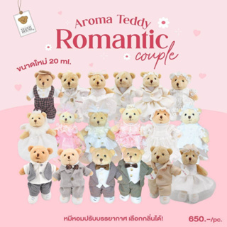 (ฟรีถุงสปันบอนด์) Aroma Teddy รุ่น Premium in love ตุ๊กตาหมีหอม | Teddy House