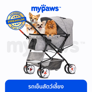 ภาพหน้าปกสินค้า[🔥โค๊ดส่วนลด] My Paws (รุ่นกว้างพิเศษ 65 Cm) รถเข็นสัตว์เลี้ยง สามารถพับเก็บได้ มีที่วางของ รถเข็นสุนัข รถเข็นแมว ที่เกี่ยวข้อง