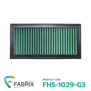 FABRIX กรองอากาศรถยนต์ Nissan Navara NP300 (Benzine) FHS-1029