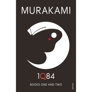 1Q84: Books 1 and 2 Paperback 1Q84 English By (author)  Haruki Murakami