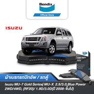 Bendix ผ้าเบรค ISUZU MU-7 Gold Series| MU-X  2.5/3.0 2WD/4WD (RF20) ,1.9D/3.0D Blue Power 2WD/4WD (RF20)(ปี 2008-ขึ้นไป)