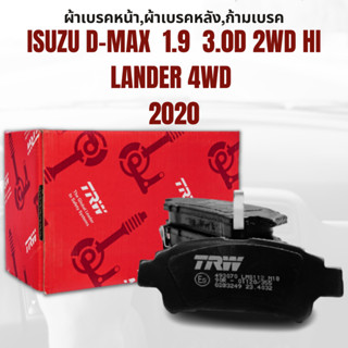 ผ้าเบรค ผ้าเบรคหลัง ก้ามเบรค GS7887 ISUZU D-MAX พลานุภาพ 1.9  3.0D 2WD Hi Lander 4WD ปี2020 ขึ้นไป ยี่ห้อ TRW ราคาต่อชุด