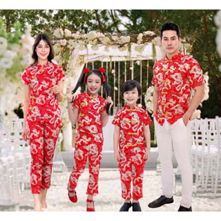ขายยกเซ็ตชุดกี่เพ้า พ่อแม่ลูก ชุดจีน