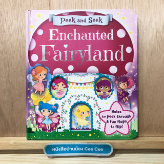 หนังสือภาษาอังกฤษ Board Book Peek and Seek Enchanted Fairyland - Holes to peek through & fun flaps to flip