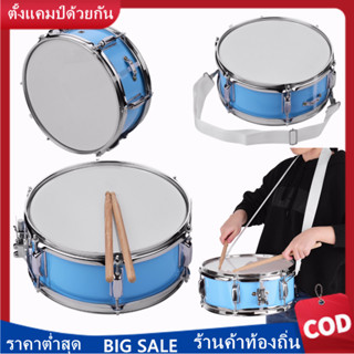 หัวกลองสแนร์ 12 นิ้ว พร้อมสายสะพายไม้กลอง แป้นกลอง / 12 inch Snare Drum Head with Drumsticks Shoulder Strap Drum Key