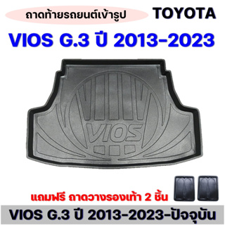 ภาพหน้าปกสินค้าถาดท้าย รถยนต์ VIOS Gen3 2013--2023 ถาดท้ายรถ TOYOTA VIOS GEN3 ถาดสัมภาระ เข้ารูป ตรงรุ่น วางของท้ายรถ ที่เกี่ยวข้อง