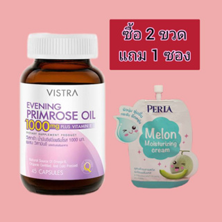 ภาพหน้าปกสินค้า@@>>VISTRA Evening Primrose Oil 1000 mg. ที่เกี่ยวข้อง