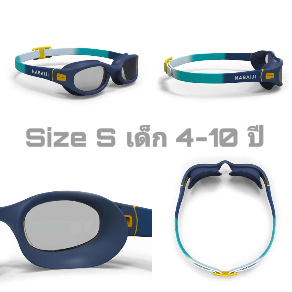 ภาพสินค้าแว่นตาว่ายน้ำชนิดเลนส์ใสรุ่น SOFT สำหรับเด็กและผู้ใหญ่ จากร้าน nuzu.baby บน Shopee ภาพที่ 1