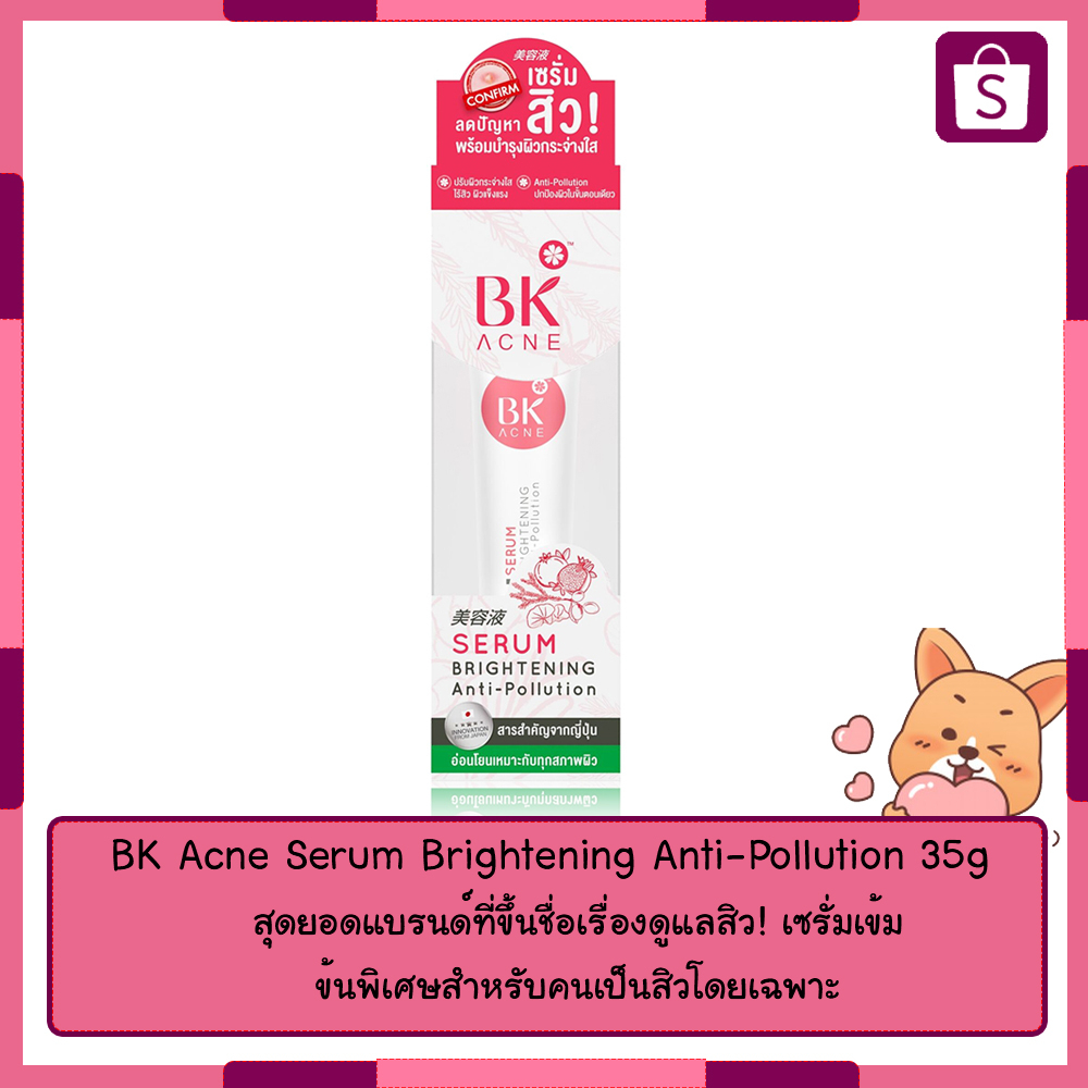 bk-acne-serum-brightening-anti-pollution-35g