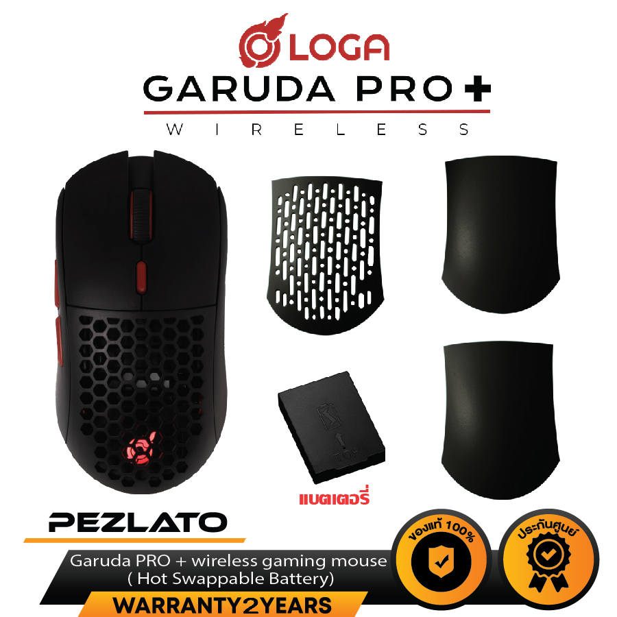 LOGA Garuda PRO+ Wireless Gaming Mouse (Hot Swappable Battery) | Shopee ...