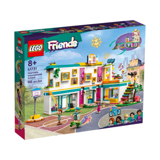 LEGO® 41731 Friends Heartlake International School : เลโก้ของใหม่ ของแท้ 💯% พร้อมส่ง