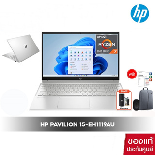 (สภาพ99.99%ขอคนที่สนใจจะซื้อจริงๆ) HP Pavilion Notebook 15-EH1119AU Ryzen 7/8GB RAM/512GB SSD พร้อมของแถมที่ได้มาทั้งหมด