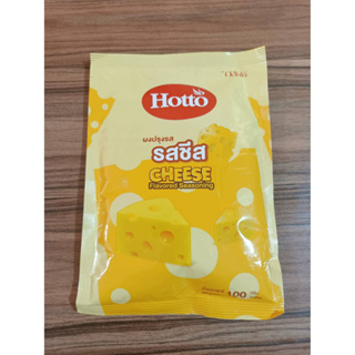 Hotto ผงปรุงรสชีส (CHEESE)