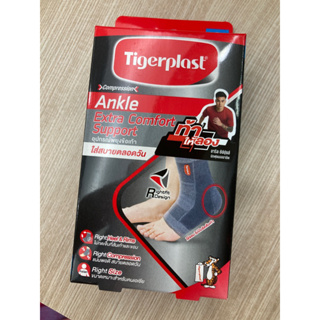 Tigerplast ankle extra comfort ไม่กดเจ็บที่ส้นเท้าและขอบใส่สบายตลอดวัน ช่วยพยุงข้อเท้าแน่นพอดี ขนาดเหมาะสำหรับคนเอเชีย