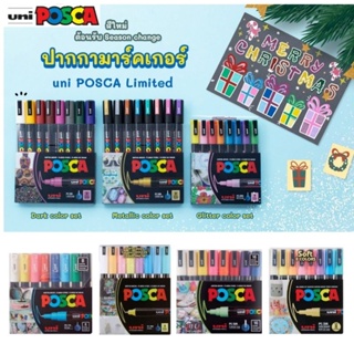 ภาพขนาดย่อของสินค้าUni ปากกามาร์คเกอร์ Posca เพิ่มสีใหม่  PC-1M, PC-1MR, PC-3M, PC-3ML, PC-5M (Set 8 สี)