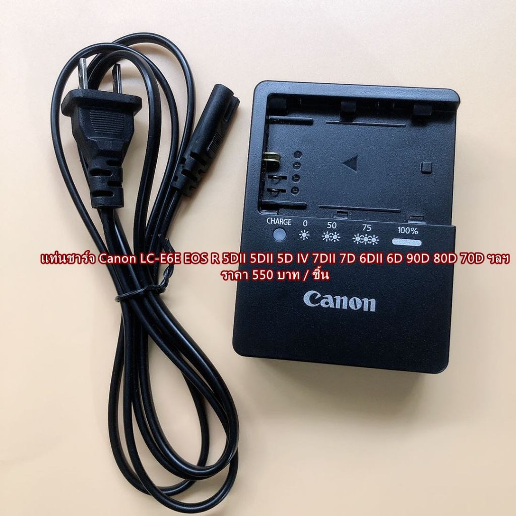 รางชาร์จแบตเตอร์รี่-canon-lp-e6-lp-e6n-lp-e6nh-มือ-1-พร้อมสายไฟ