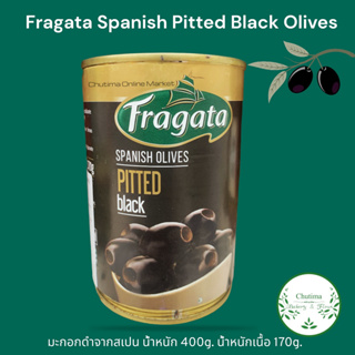Fragata Spanish Pitted Black Olives 400g. ฟรากาตา มะกอกดำ ในน้ำเกลือ จากสเปน น้ำหนัก 400g. เนื้อ170g.