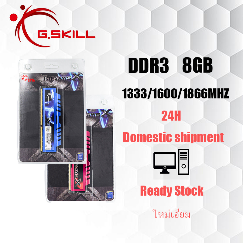 Mémoire RAM DDR3 SKILL Pour PC Fixe – 4 Go Ou 8 Go Par Module, Fréquence 1333 à 2400 MHz